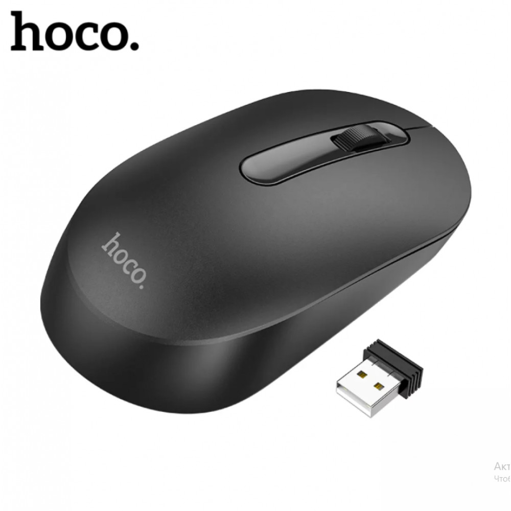 Бездротова миша — Hoco GM14 Platinum 2.4G Business — Black