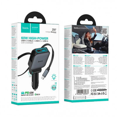 Купить Car Charger 60W 2PD 1U C to C Cable (1m) Hoco Z67 Ц-000083836 - KMT5