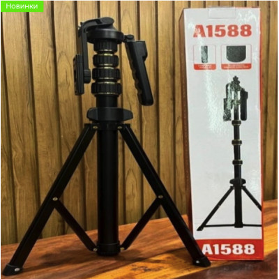 Купить Tripod Stand Multifunctional (2.10m) &frac14; | A1588 Ц-000081318 - KMT5