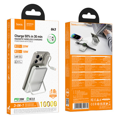 Купить Power Bank 10000 mAh Magsafe &mdash; Hoco Q43 &mdash; Silver Ц-000081681 - KMT5