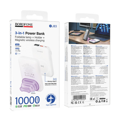 Купить Power Bank 10000 mAh | 22.5W+PD20W &mdash; Borofone BJ83 &mdash; White Ц-000082101 - KMT5