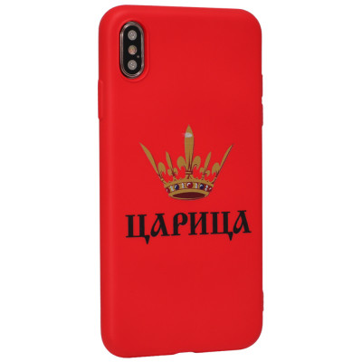 13 Царица