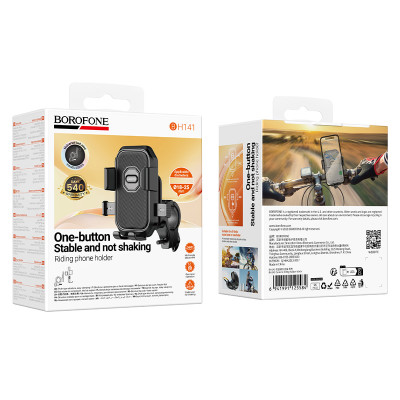 Купить Велодержатель Borofone BH141 Ц-000083233 - KMT5