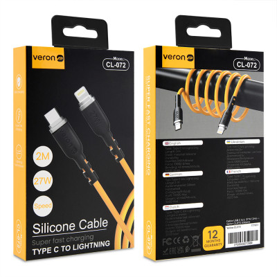 Купить Silicone Cable USB C to Lightning 27W PD (2m) Veron CL072 Yellow Ц-000078446 - KMT5