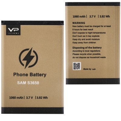 Купить Аккумулятор Veron Samsung i8160 (EB-425161LU) (B100AE)(1500 mAh) Ц-000045205 - KMT5