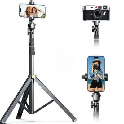 Tripod Stand Multifunctional (2.10m) &frac14; | A1588