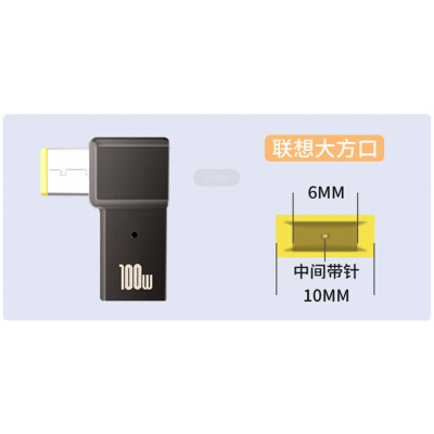 Купить Adapter USB C To DC Lenovo Ц-000080786 - KMT5