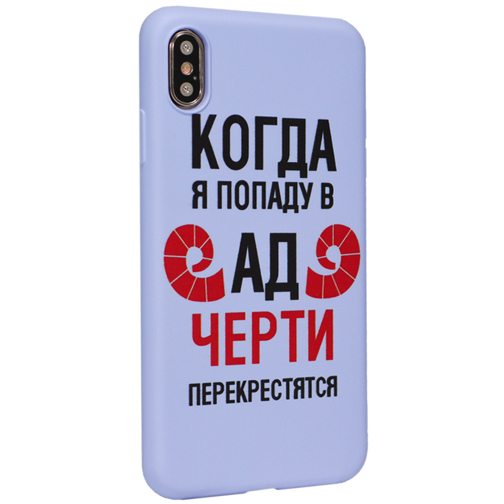 Viva Print Case  iPhone XS Max — 08 черти