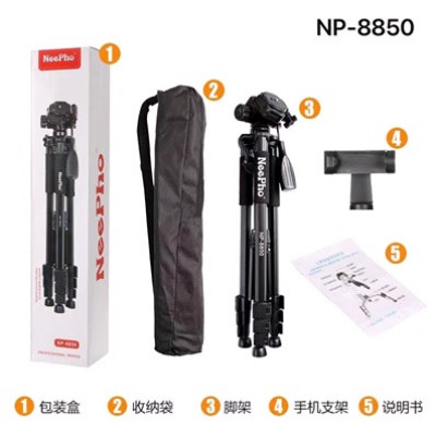 Купить Tripod Stand Multifunctional (1.75m) Neepho NP-8850 Ц-000078451 - KMT5