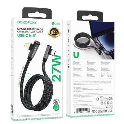 Купить Кабель USB C to Lightning 27W PD (1m) Borofone BU50 Magnetic Ц-000079429 - KMT5