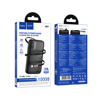 Купить Power Bank 10000 mAh  PD20W  Hoco Q51 Ц-000082803 - KMT5