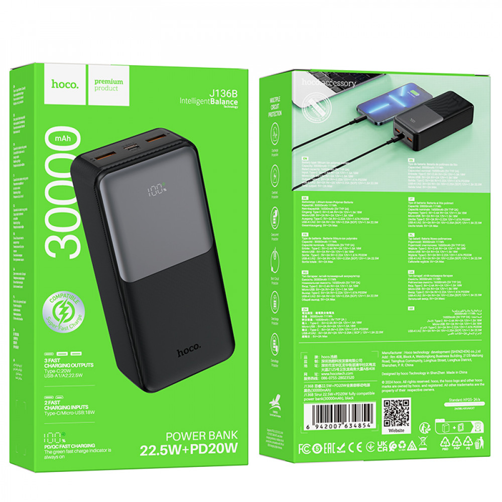 Power Bank 30000 mAh | 22.5W+PD20W — Hoco J136B — Black