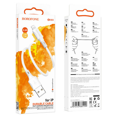Купить Кабель Lightning 2.4A (1m) Borofone BX80 &mdash; White Ц-000072699 - KMT5