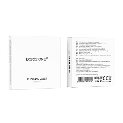 Купить Зарядное устройство &mdash; Borofone BD14 Ц-000081701 - KMT5