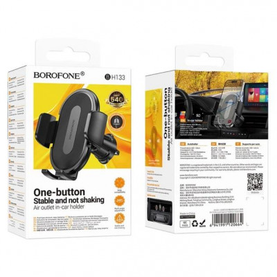Купить Car Holder Borofone BH133 Rio push-type car holder(air outlet) Ц-000082820 - KMT5