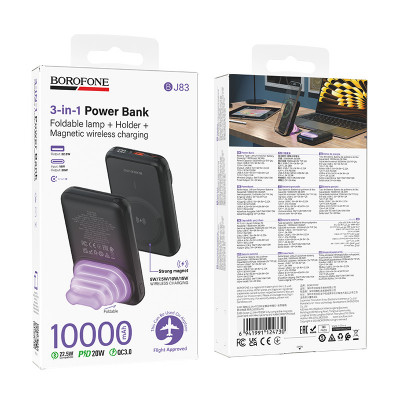 Купить Power Bank 10000 mAh | 22.5W+PD20W &mdash; Borofone BJ83 &mdash; Black Ц-000082101 - KMT5