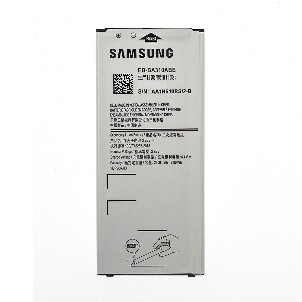 Аккумулятор Samsung E330 KMT