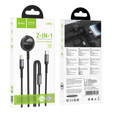 Купить Cable 2 in 1 ( L , iW ) 2.4A (1.2m) Hoco CW54 &mdash; Black Ц-000078695 - KMT5